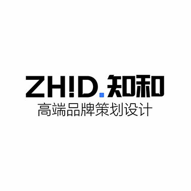 七年深耕，成就品牌 廣州知和設計的一站式品牌與包裝設計之路